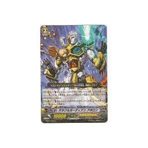 オラクルガーディアン　アポロン[R／1弾] | 