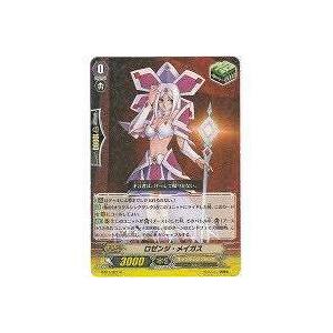 ロゼンジ・メイガス[R／1弾]※枠微キズ | 