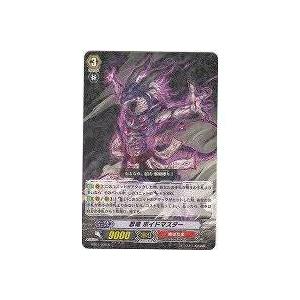 忍竜ボイドマスター[R／1弾] | 