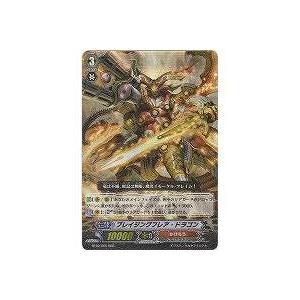 ブレイジングフレア・ドラゴン[RRR／2弾]※枠と両面にキズ小 | 