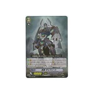 将軍ザイフリート[RR／2弾] | 