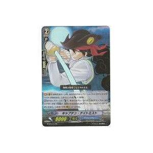 キャプテン・ナイトミスト[RR／2弾] | 