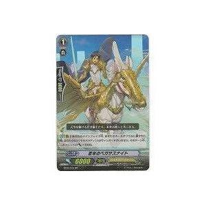 若年のペガサスナイト[RR／2弾] | 