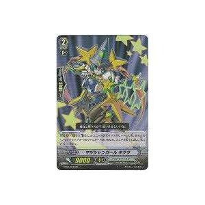 マジシャンガールキララ[RR／2弾]※枠と表面に微キズ | 