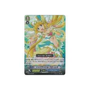 トップアイドルフローレス[RR／2弾] | 