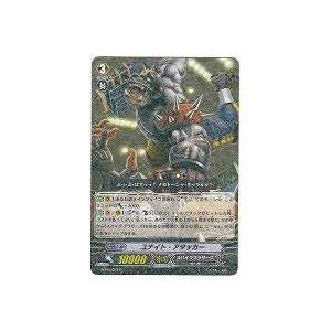 ユナイト・アタッカー[R／2弾] | 