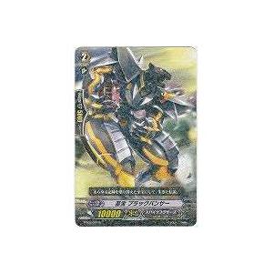 至宝ブラックパンサー[R／2弾] | 