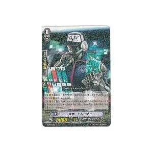 メカ・トレーナー[R／2弾] | 