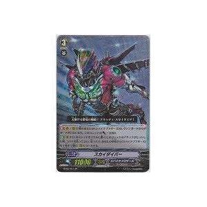 スカイダイバー[SP／2弾]※枠と表面にキズ小 | 