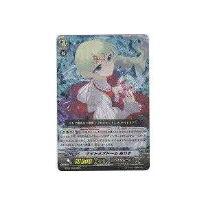 ナイトメアドール ありす[RRR／3弾] | 