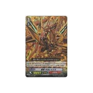 餓竜ギガレックス[RRR／3弾]※枠と両面に微キズ小 | 