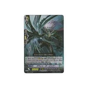 グウィン・ザ・リッパー[RR／3弾] | 