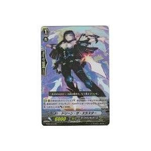 ドリーン・ザ・スラスター[RR／3弾] | 