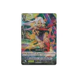 クリムゾン・ビーストテイマー[RR／3弾]※裏枠に微キズ | 