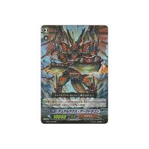 デュアルアクス・アークドラゴン[RR／3弾]※枠と表面に微キズ | 