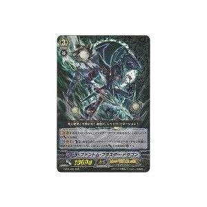 ファントム・ブラスター・ドラゴン[RRR／4弾] | 