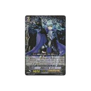 漆黒の乙女マーハ[RRR／4弾] | 