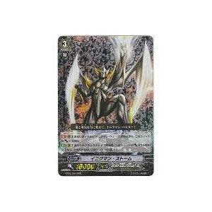 イニグマン・ストーム[RRR／4弾]※裏枠に微キズ | 