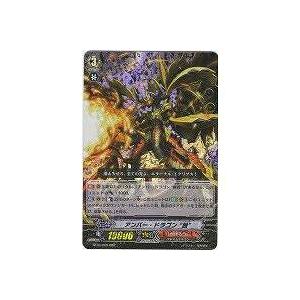 アンバー・ドラゴン“蝕”[RRR／4弾]※枠と表面に微キズ | 