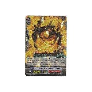 ヒートネイル・サラマンダー[RRR／4弾] | 