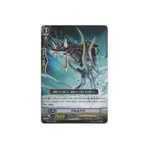 グルルバウ[RR／4弾]※枠と両面にキズ小 | 