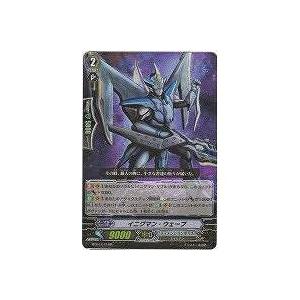 イニグマン・ウェーブ[RR／4弾] | 