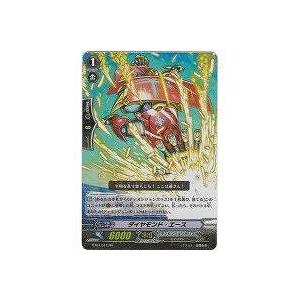 ダイヤモンド・エース[RR／4弾] | 