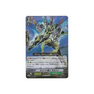 エリート怪人ギラファ[RR／4弾]※裏枠に微キズ | 