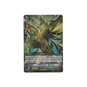 パラライズ・マドンナ[RR／4弾] | 