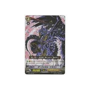 ダークメタル・ドラゴン[SP／4弾] | 