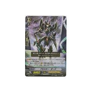 ブラスター・ダーク[SP／4弾] | 