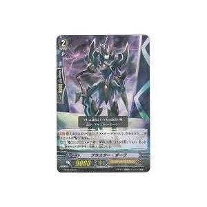 ブラスター・ダーク[R／4弾]※枠と両面にキズ | 