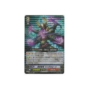 隠密魔竜マンダラロード [RRR／5弾] | 