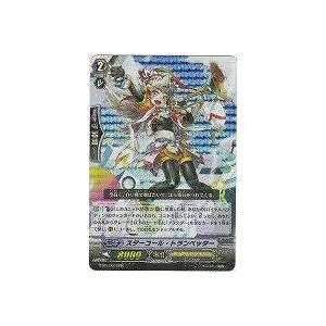 スターコール・トランペッター[RRR／5弾]※表面にキズ小 | 