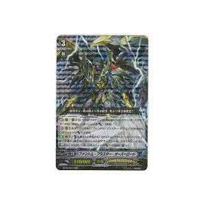 ファントム・ブラスター・オーバーロード[RRR／5弾] | 