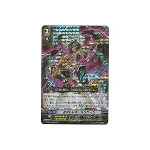 ミストレス・ハリケーン[RRR／5弾] | 