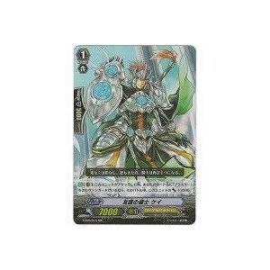 友誼の騎士ケイ[RR／5弾] | 