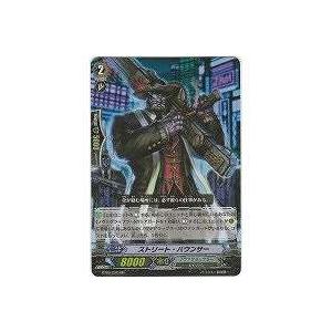 ストリート・バウンサー[RR／5弾]※枠と両面にキズ小 | 