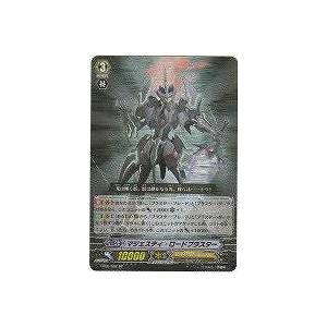 マジェスティ・ロードブラスター[SP／5弾]※枠にキズ小 | 