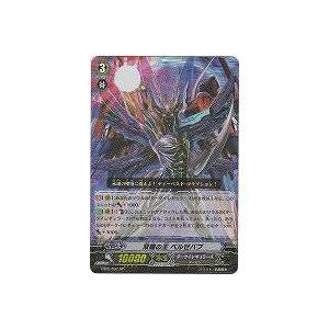 双翅の王ベルゼバブ[SP／5弾] | 