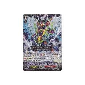 ドラゴニック・カイザー・ヴァーミリオン[RRR／6弾] | 