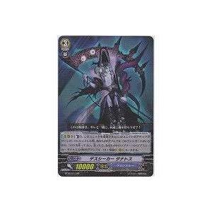 デスシーカー　タナトス[RR／6弾] | 