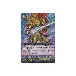 憤怒の騎士 アグラヴェイル[RR／6弾] | 
