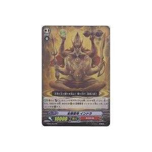 金剛雷帝インドラ[RR／6弾] | 
