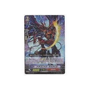 ドラゴニック・デスサイズ[RR／6弾] | 