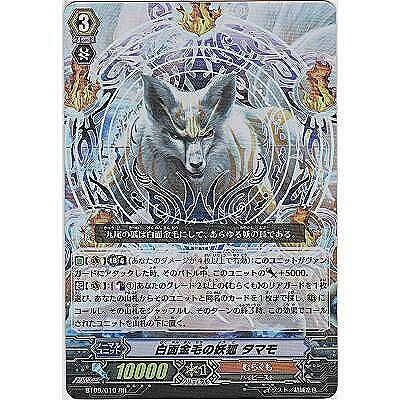 白面金毛の妖狐 タマモ[RR／9弾] | 