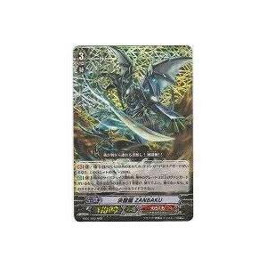 決闘龍ZANBAKU[RR／EB01] | 