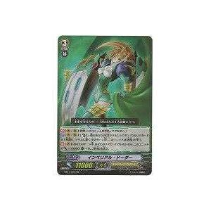 インペリアル・ドーター[RR／EB01]※枠と表面にキズ小 | 