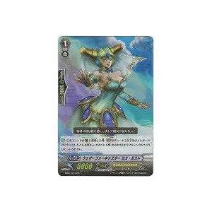 ウェザーフォーキャスターミス・ミスト[RR／EB01]※枠と表面に微キズ | 