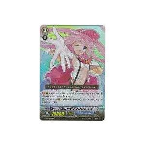 バミューダプリンセス　レナ[RR／EB02] | 